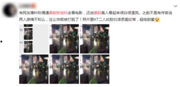 景甜合成av图,性感诱惑，视觉盛宴