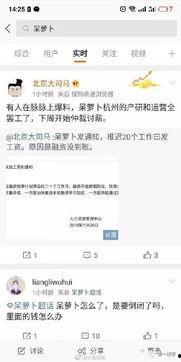 常州团购最新爆料信息,爆款低价抢购，不容错过的购物盛宴！
