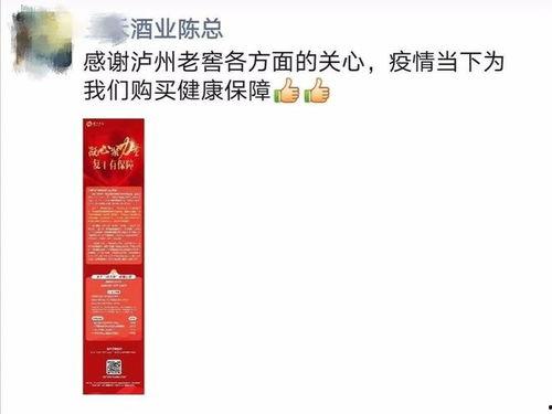 泸州最新爆料消息今天,揭秘今日热点事件背后的真相