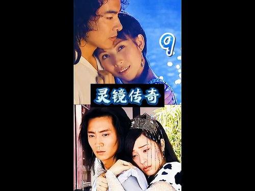 灵境传奇结局在线播放,结局揭秘，奇幻旅程终章在线揭晓