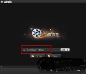 影音资源1000av,揭秘1000av的视听盛宴