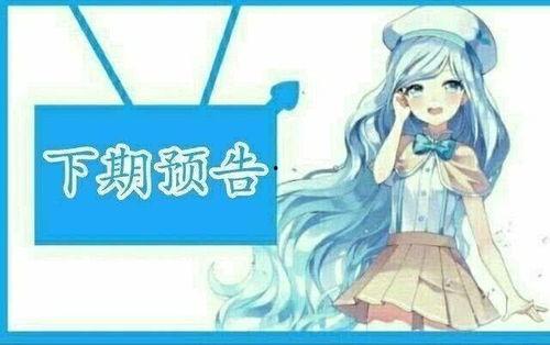 日本动漫秘密花园在线