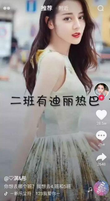 抖音最热视频,揭秘热门现象背后的秘密