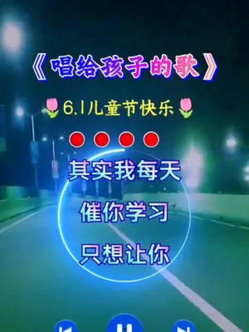 国家歌曲儿童版视频,童声演绎爱国情怀，传承红色基因