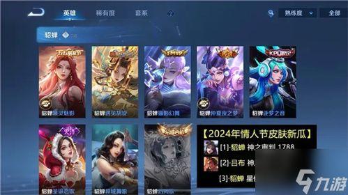 皮肤最新爆料2024,探索未来美妆风尚