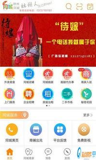 林州爆料新闻最新