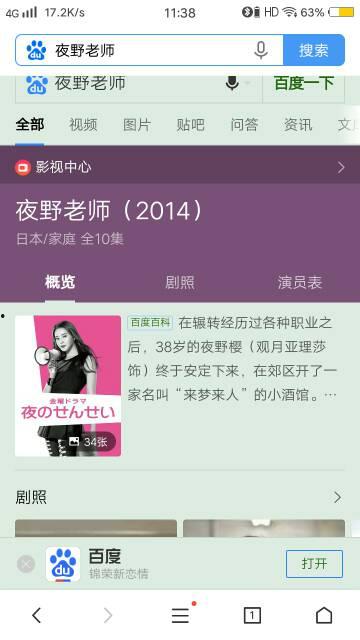 无码中字教师磁力链接,无码中字磁力链接背后的教育宝藏