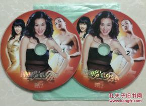 av后宫色情dvd,揭秘古代宫廷色情文化