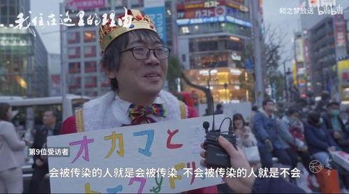 日本总导演爆料视频,爆料视频背后的惊人真相