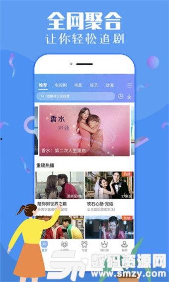 最新蓬莱爆料新闻视频下载,揭秘神秘视频背后的惊人真相