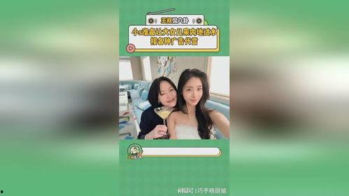 爆料一些娱乐圈椰奶,揭秘明星们的养生新宠