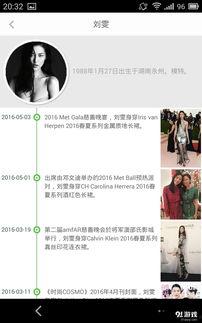 91明星迅雷,畅享影视资源，轻松下载热门影视