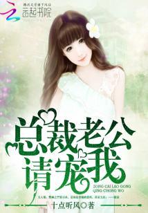 总裁老公黄梓木的,揭秘商业巨头的爱情与事业