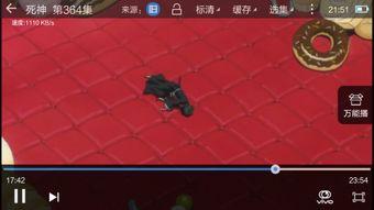 日本死神感谢组合