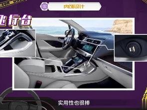 奔达新车爆料视频