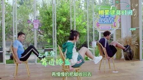 明星健身房吴昕视频,明星健身房挑战自我，展现健康活力