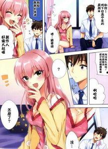 日本漫画无翼鸟大全96,探索禁忌之恋的漫画世界