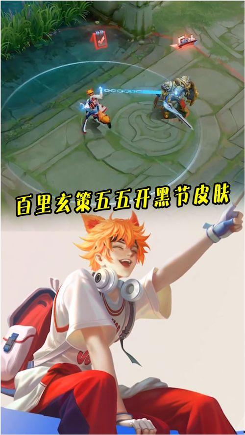 爆料百里玄策视频,视频爆料揭示刺客英雄的神秘面纱