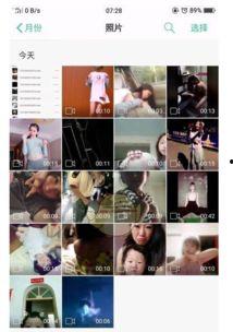 短视频无码magnet,无码内容的神秘世界