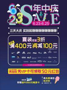 时光商城爆料视频大全集