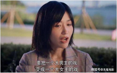 娱乐圈吃瓜群众啥意思